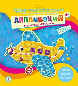 Мозаика фигурная Самолётик (Дрофа, 2972)